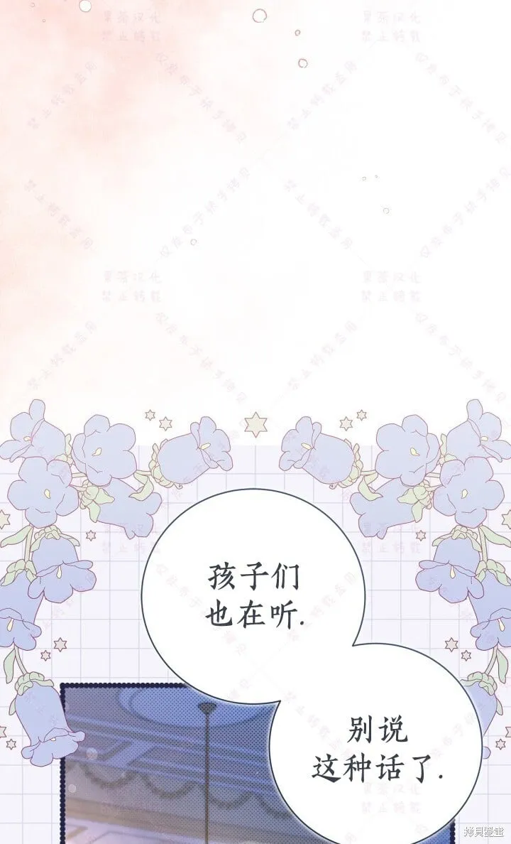 第138话 第34页
