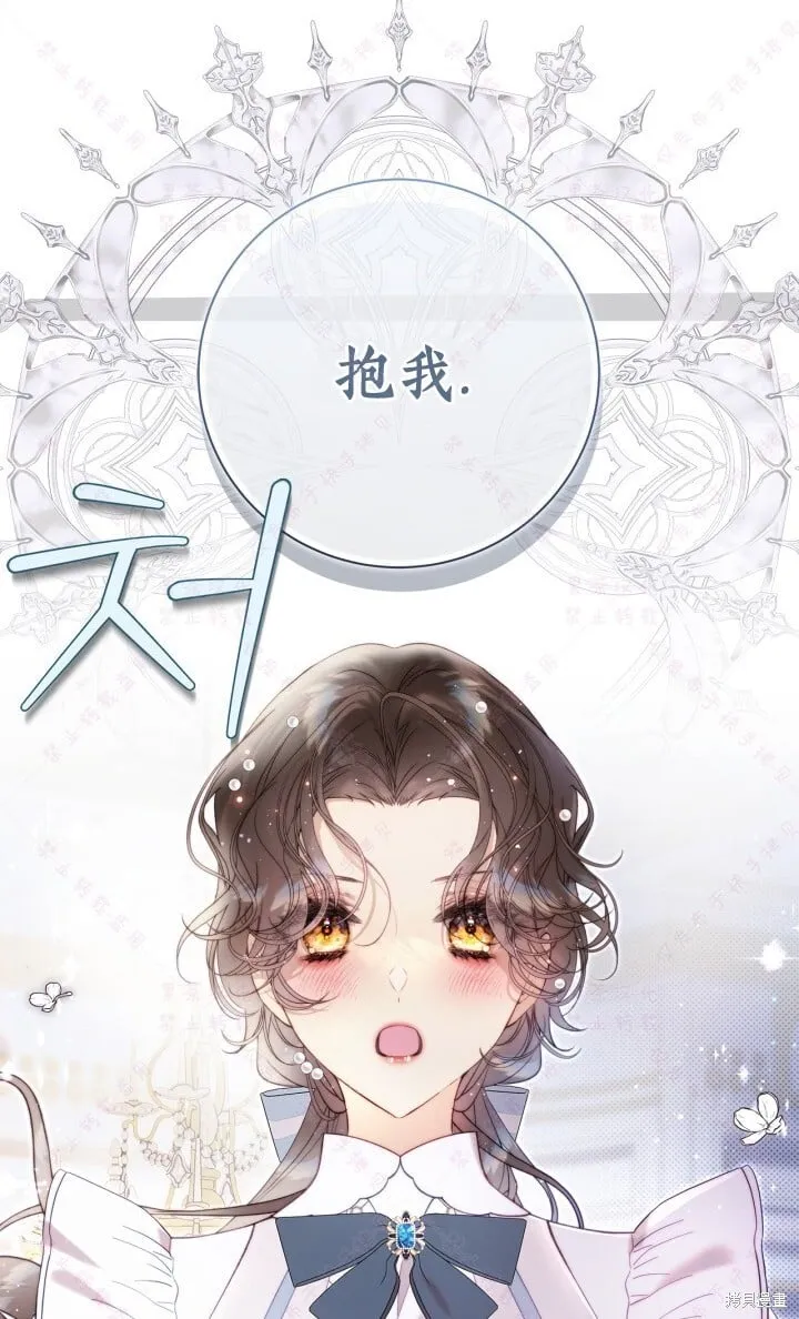 第138话 第36页