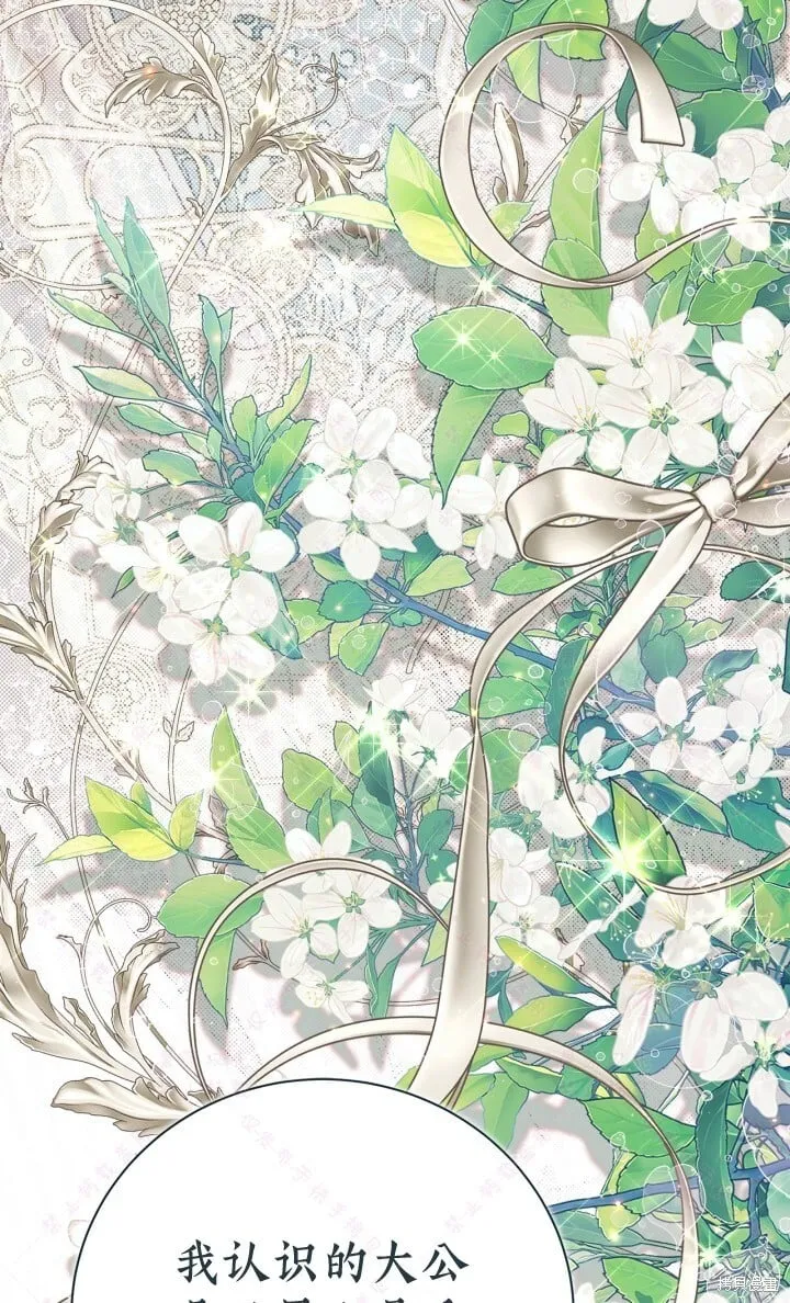 第138话 第42页