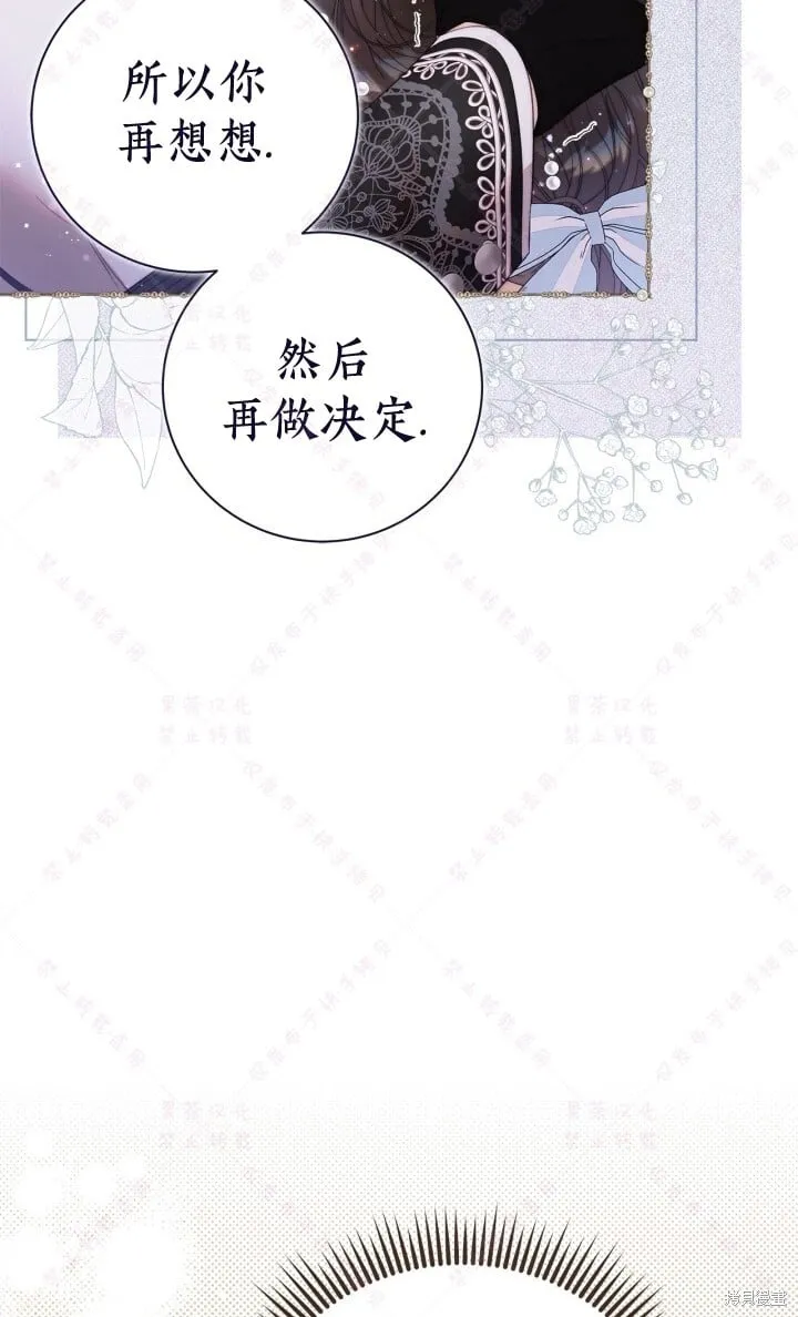 第138话 第45页