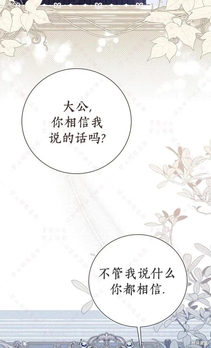 第138话 第47页