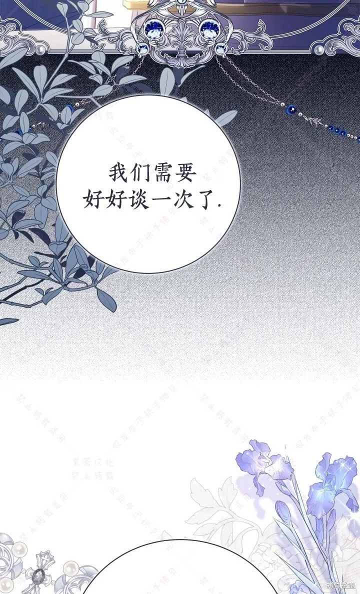 第138话 第49页