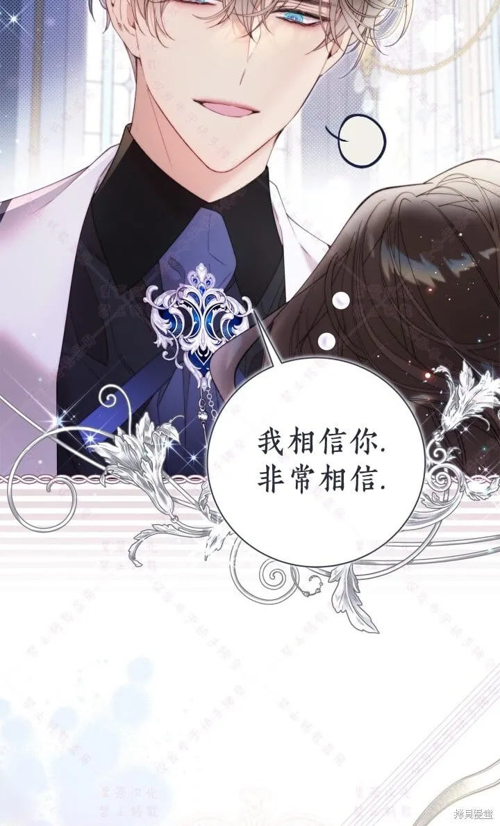 第138话 第52页