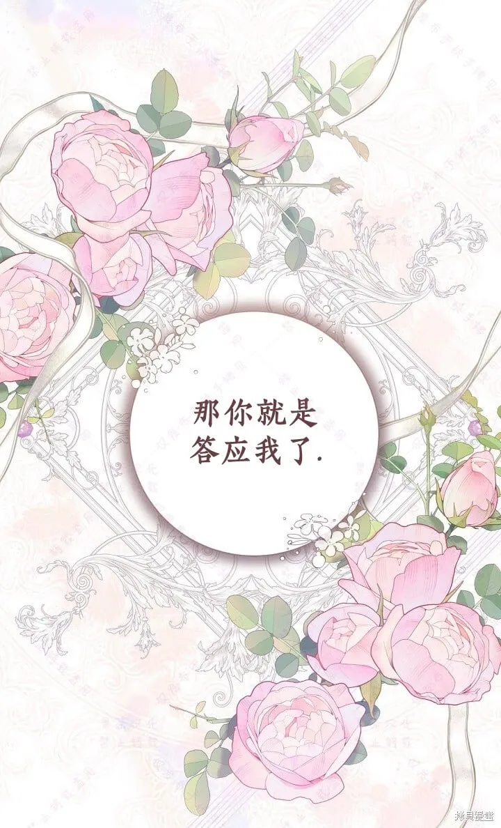 第138话 第53页