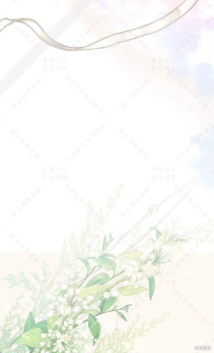 第138话 第54页