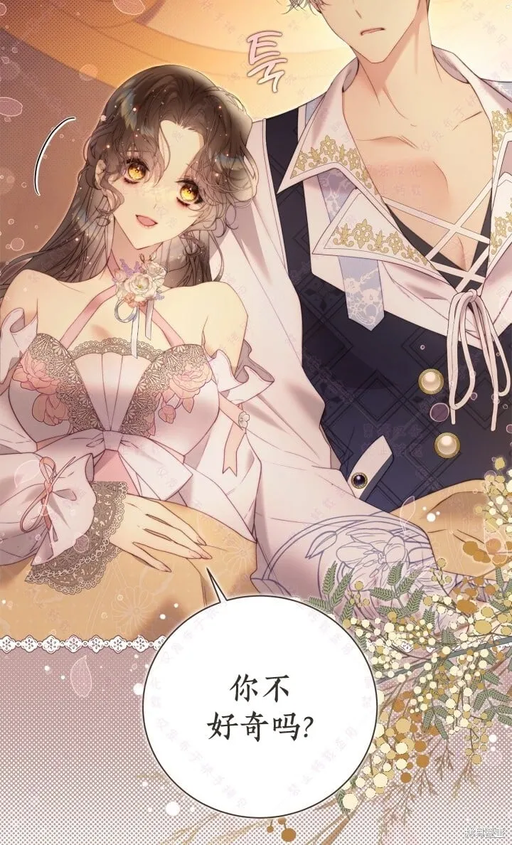 第138话 第57页