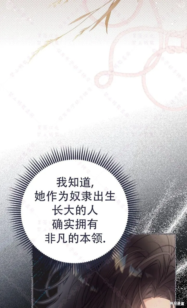 第138话 第58页