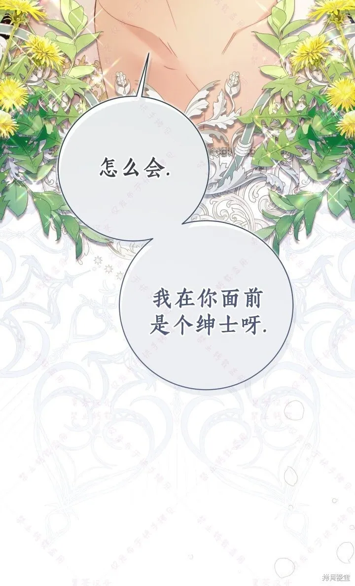 第138话 第65页