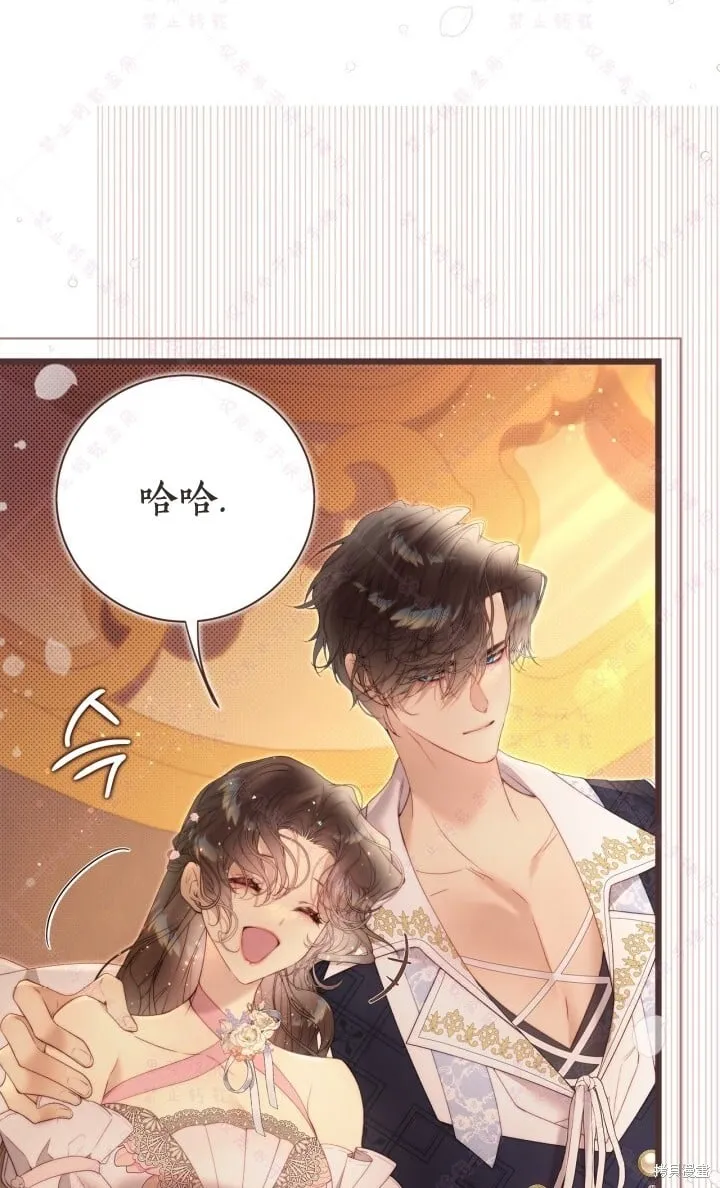 第138话 第66页