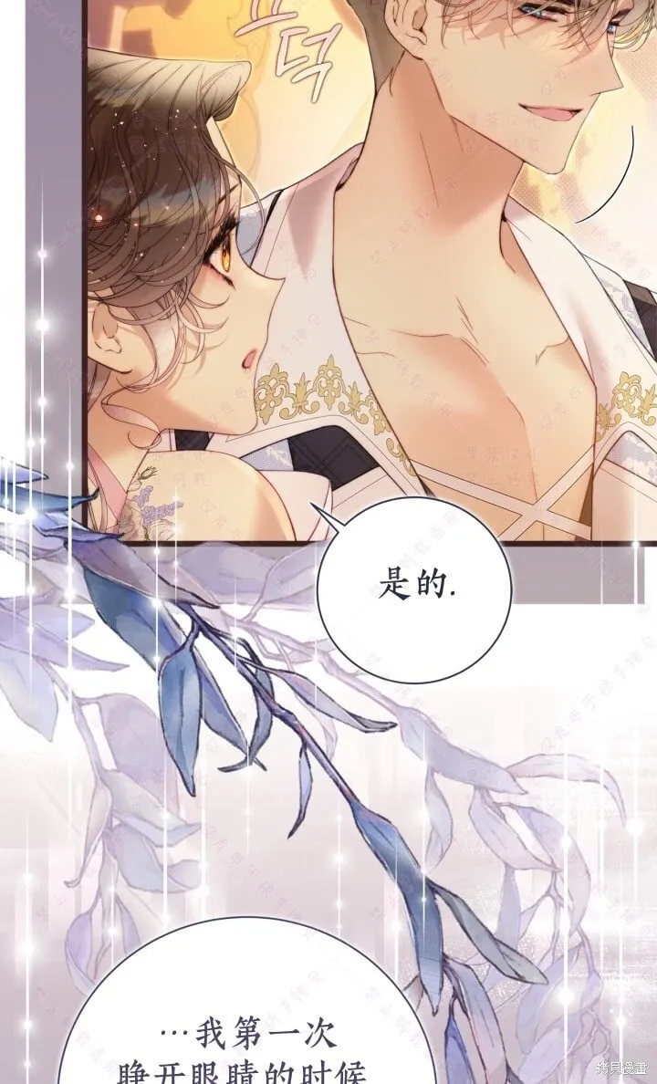 第138话 第68页