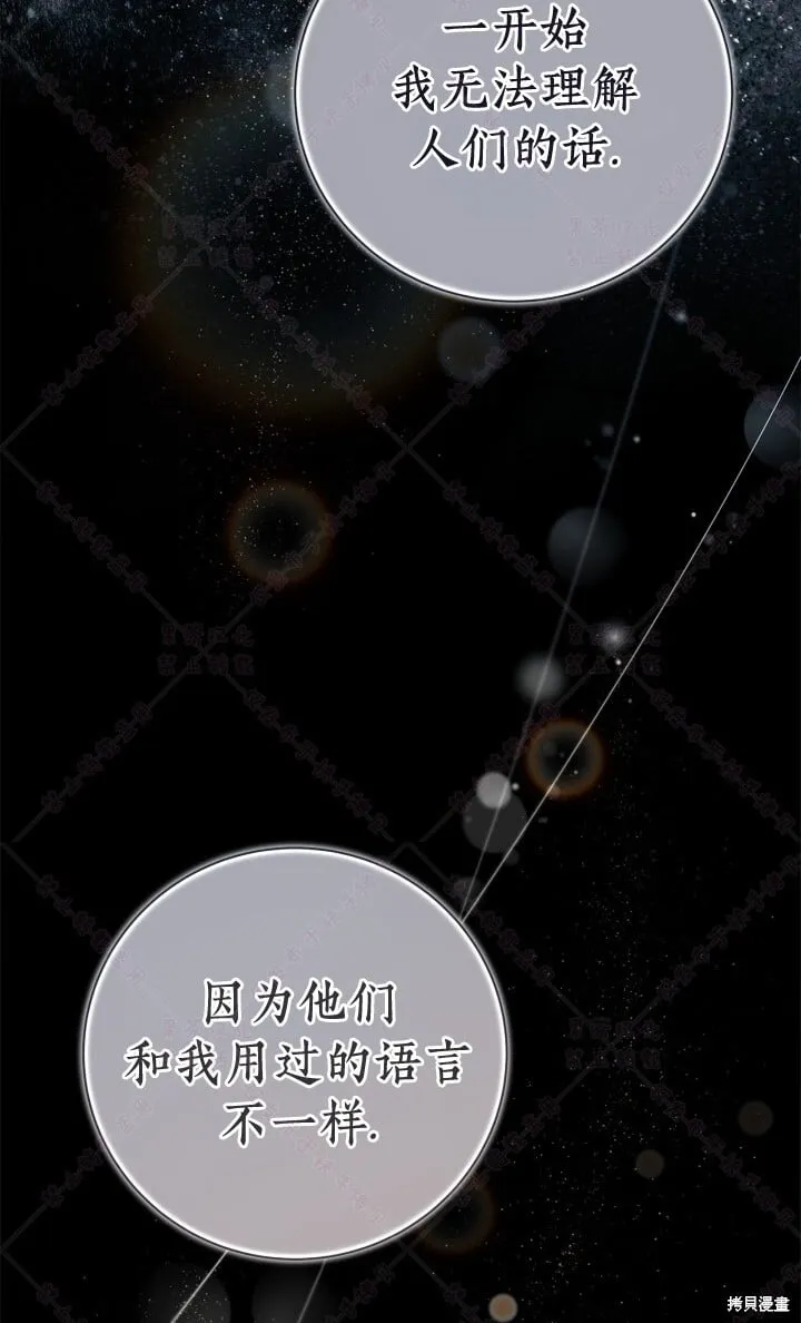 第138话 第74页