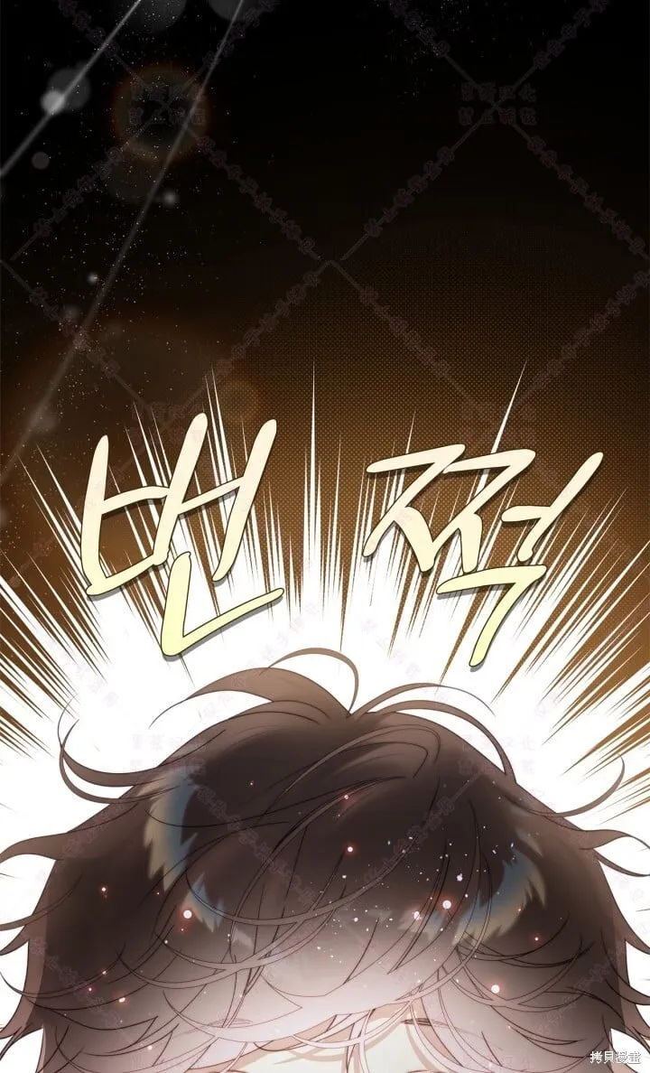 第138话 第75页