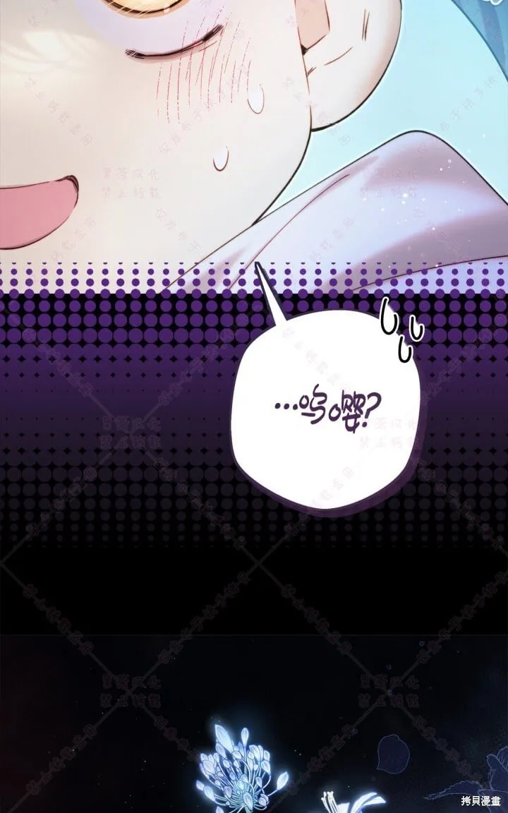第138话 第80页