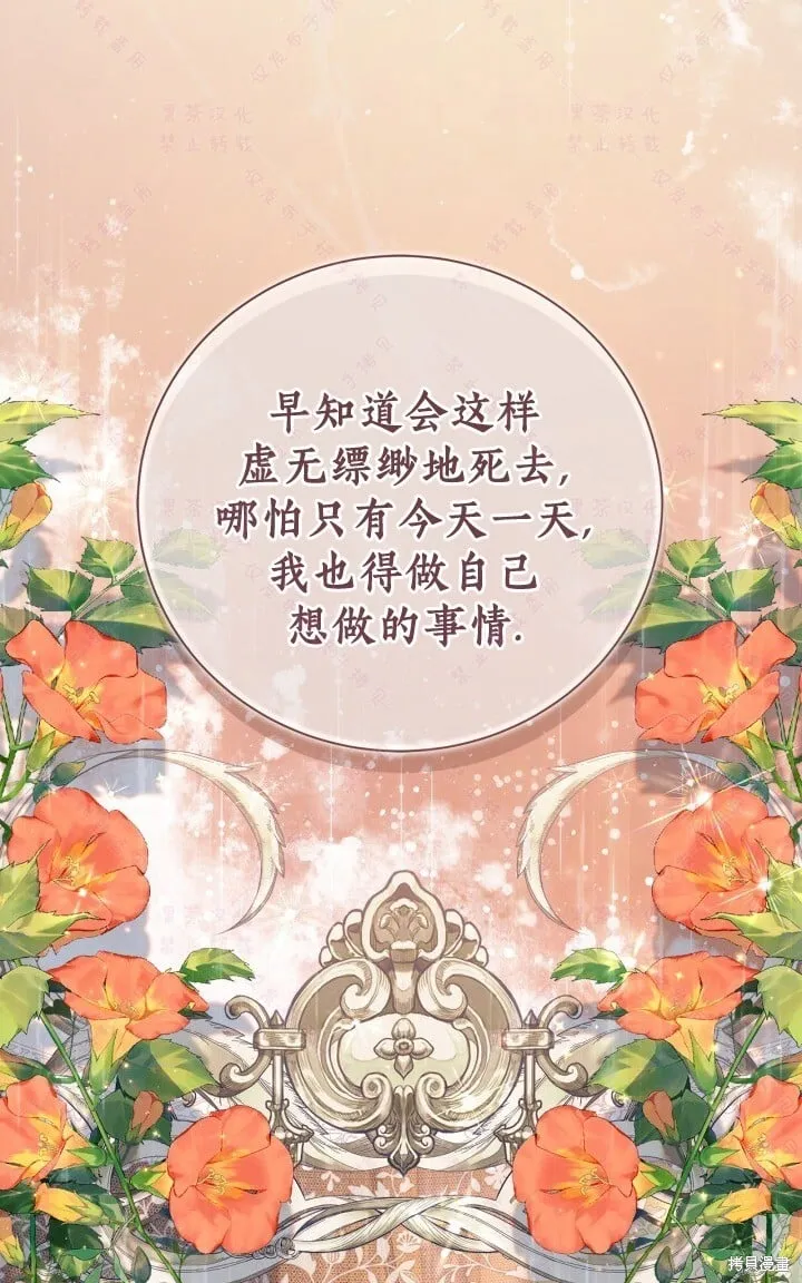 第138话 第92页