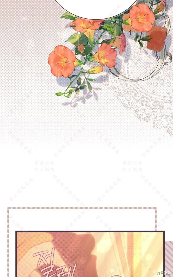 第138话 第94页