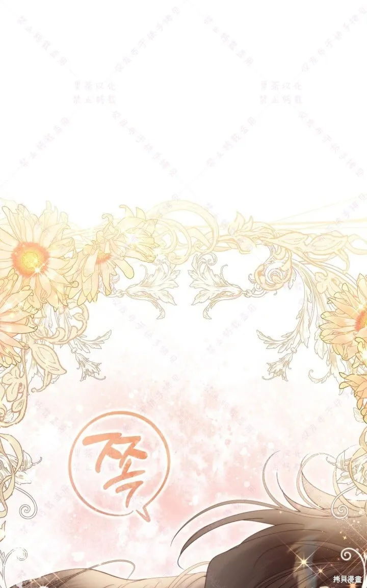 第138话 第96页