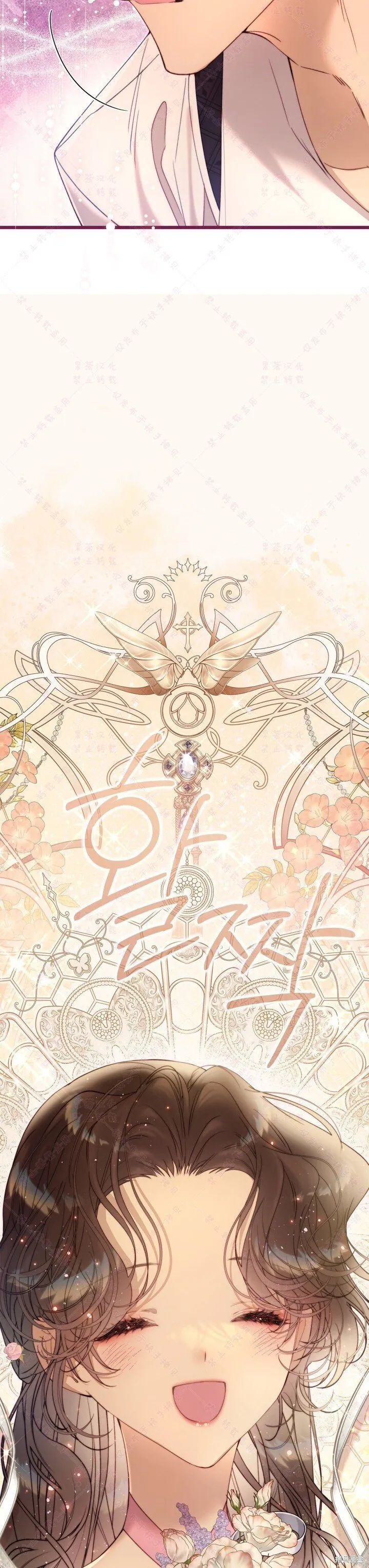 第139话 第4页