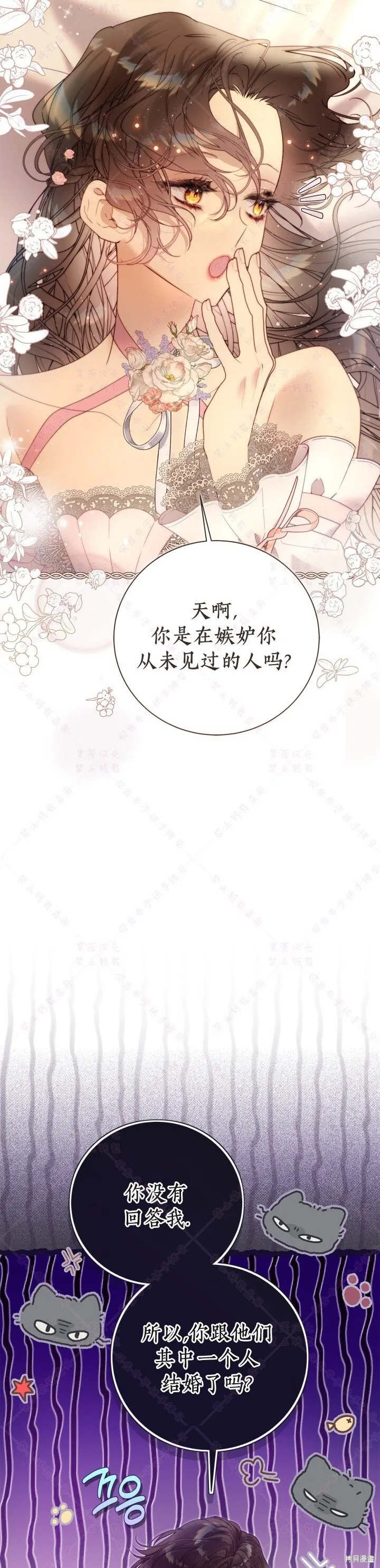 第139话 第13页