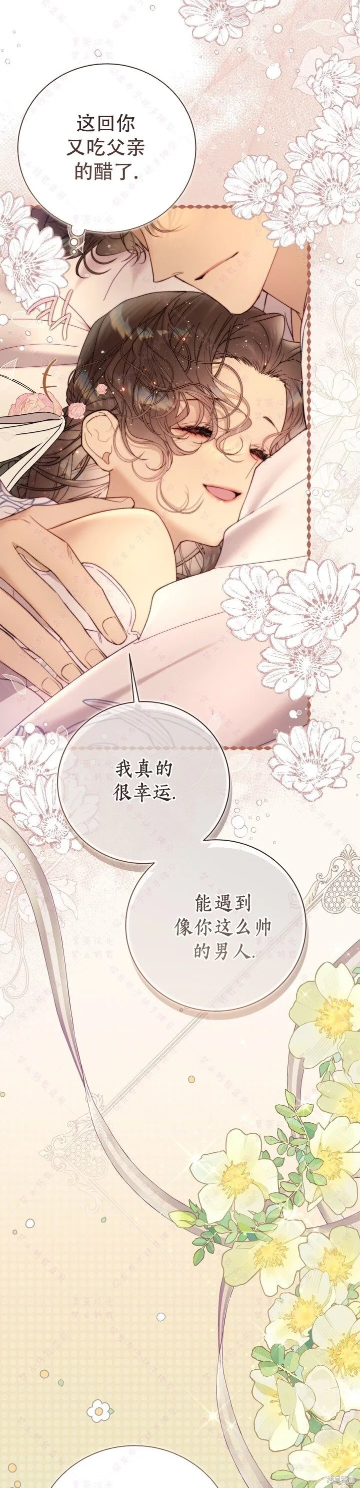 第139话 第16页