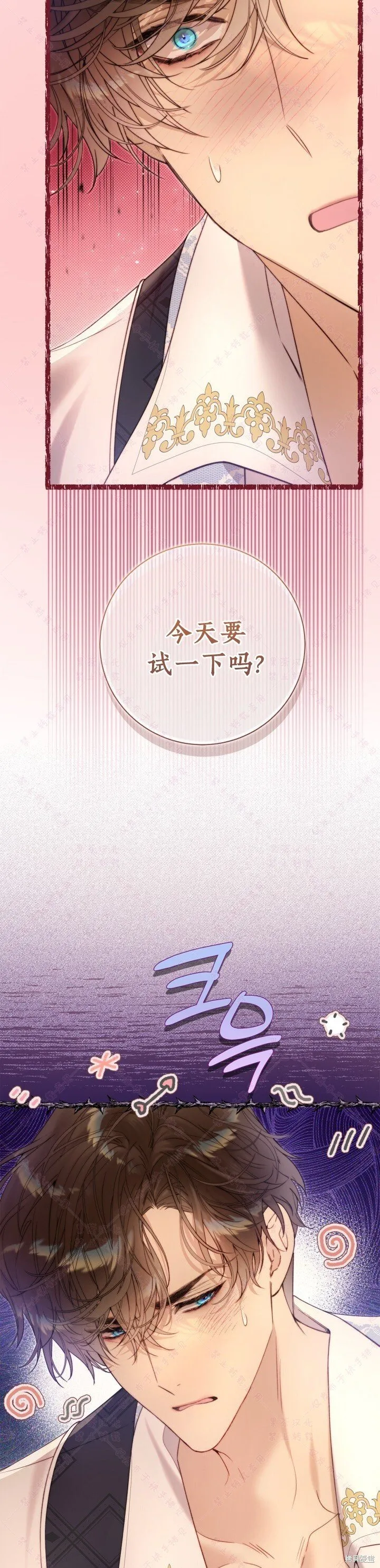 第139话 第19页