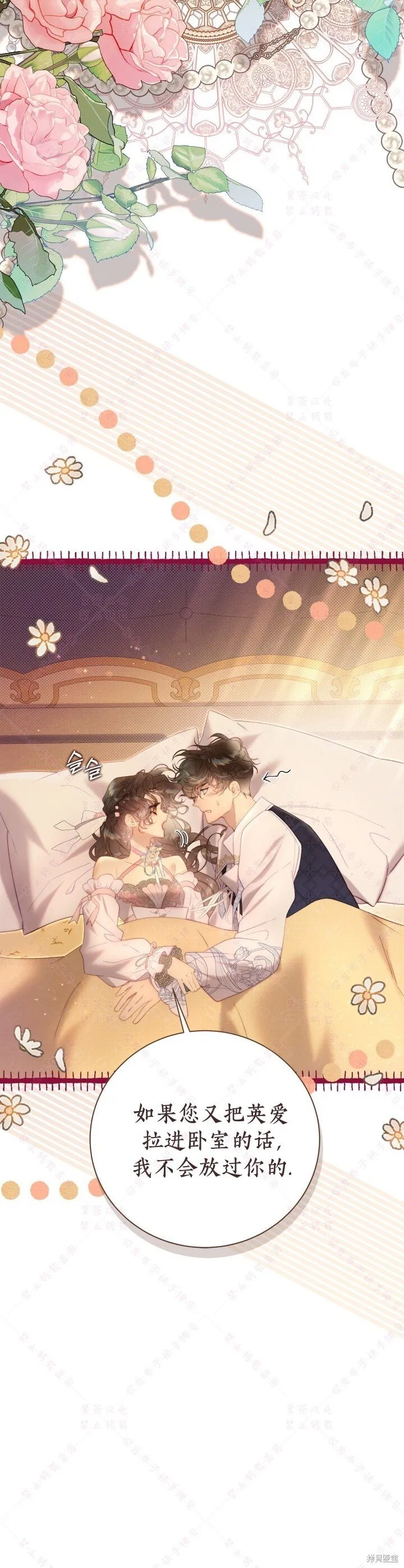 第139话 第23页