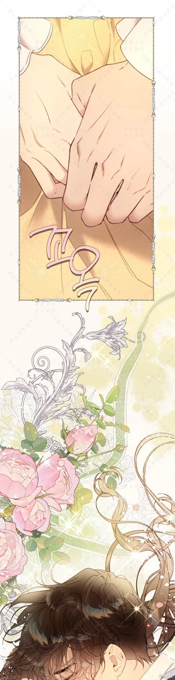 第139话 第25页