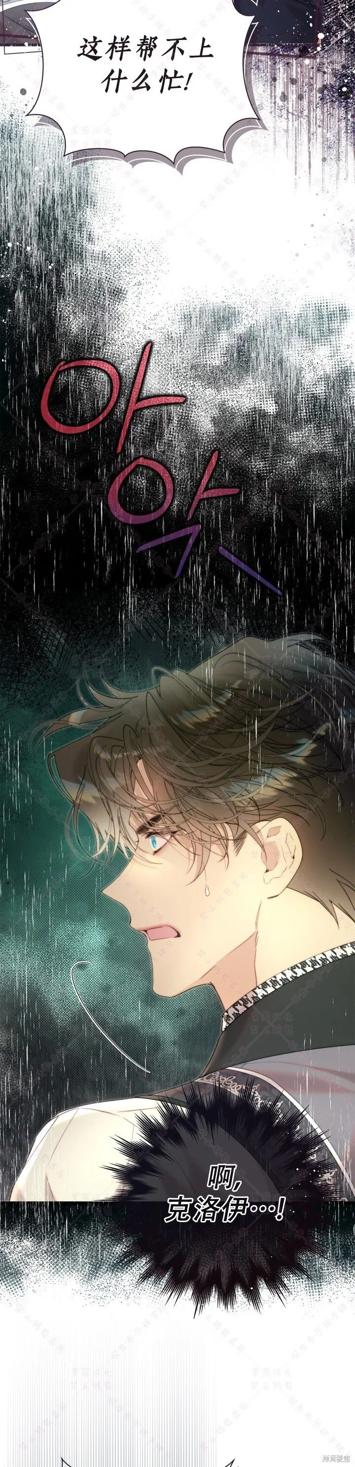 第139话 第34页