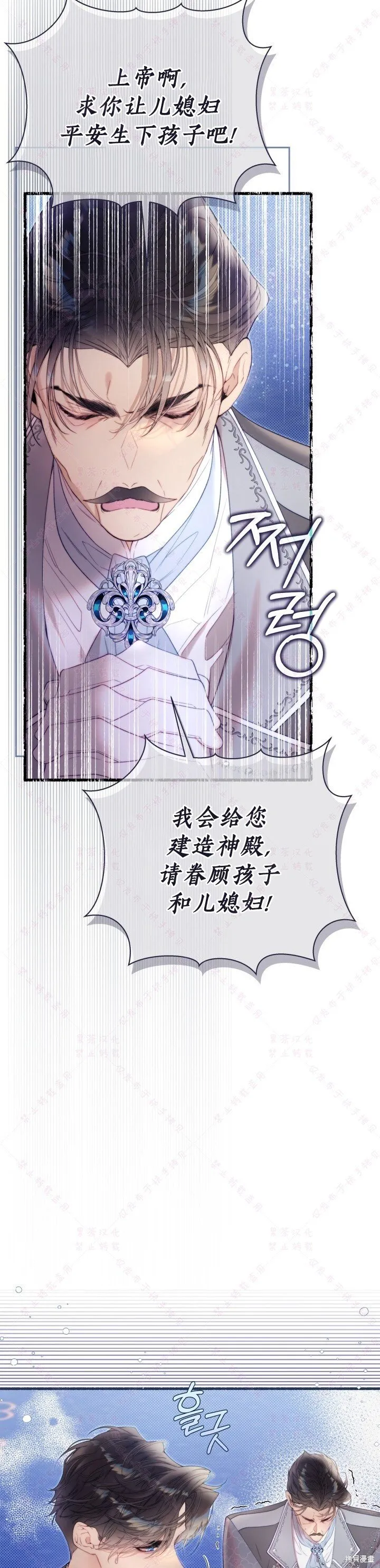 第139话 第35页
