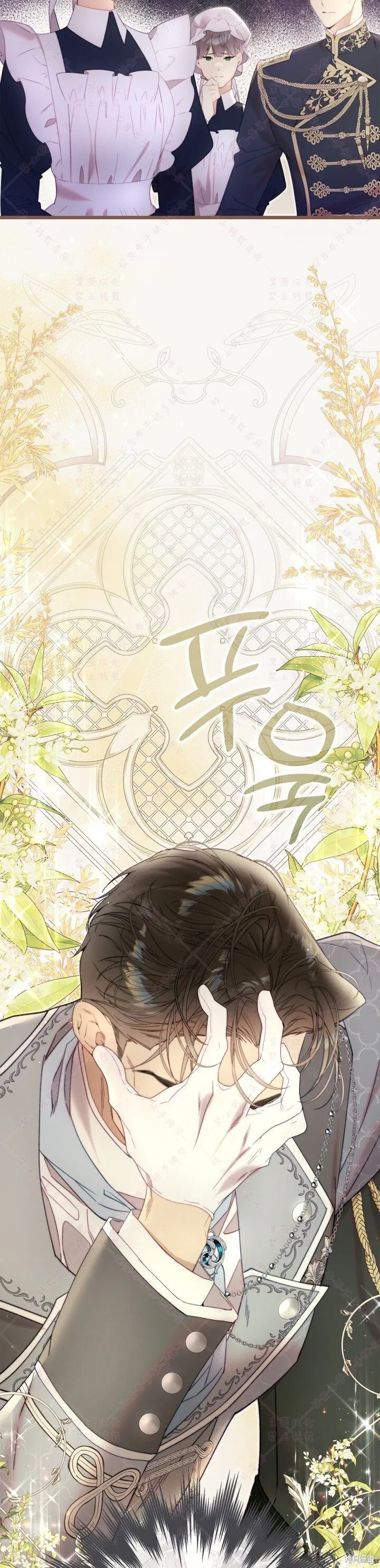 第139话 第39页