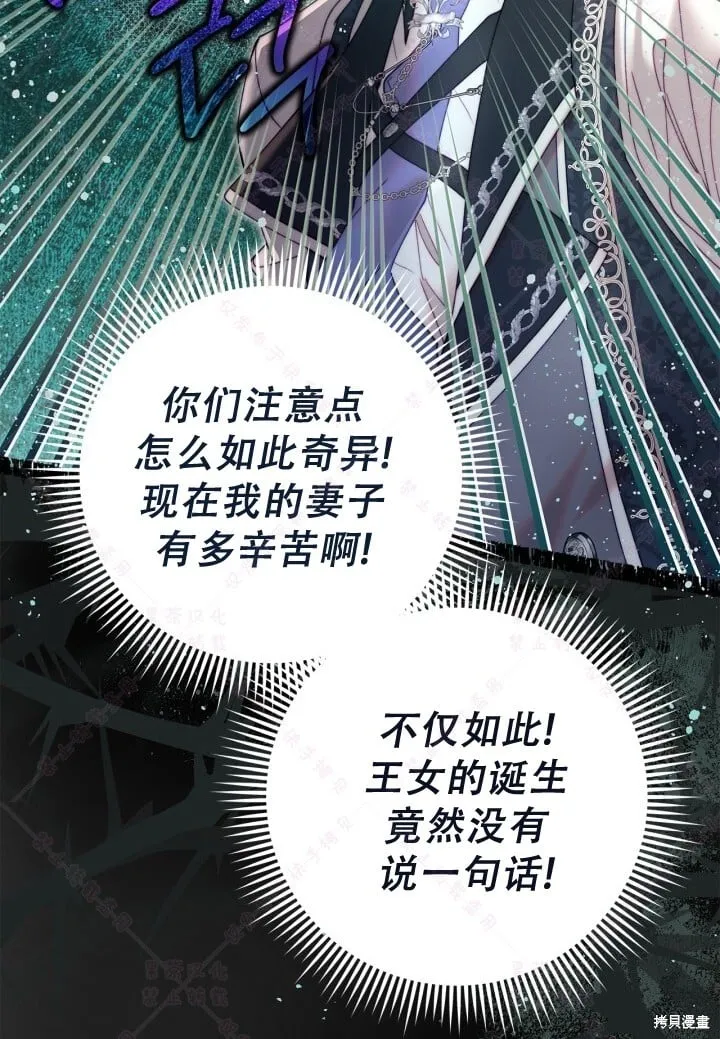 第139话 第43页