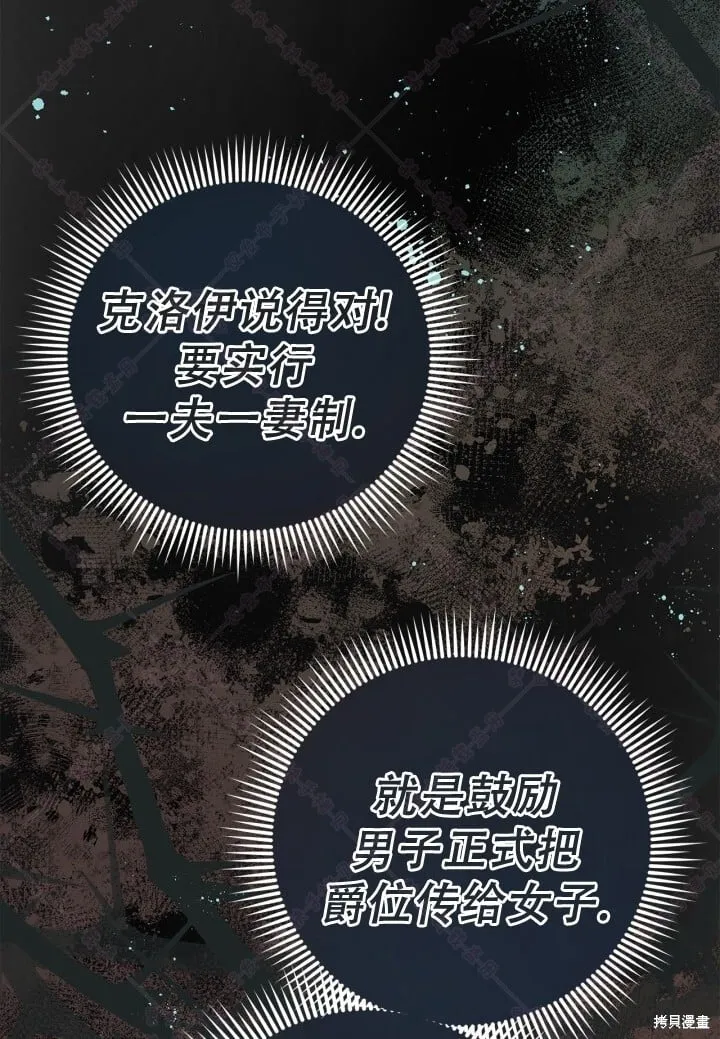 第139话 第44页