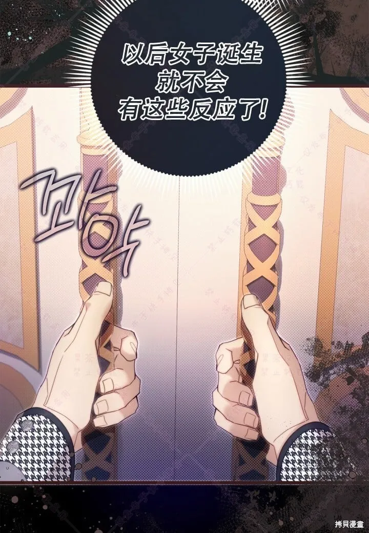 第139话 第45页