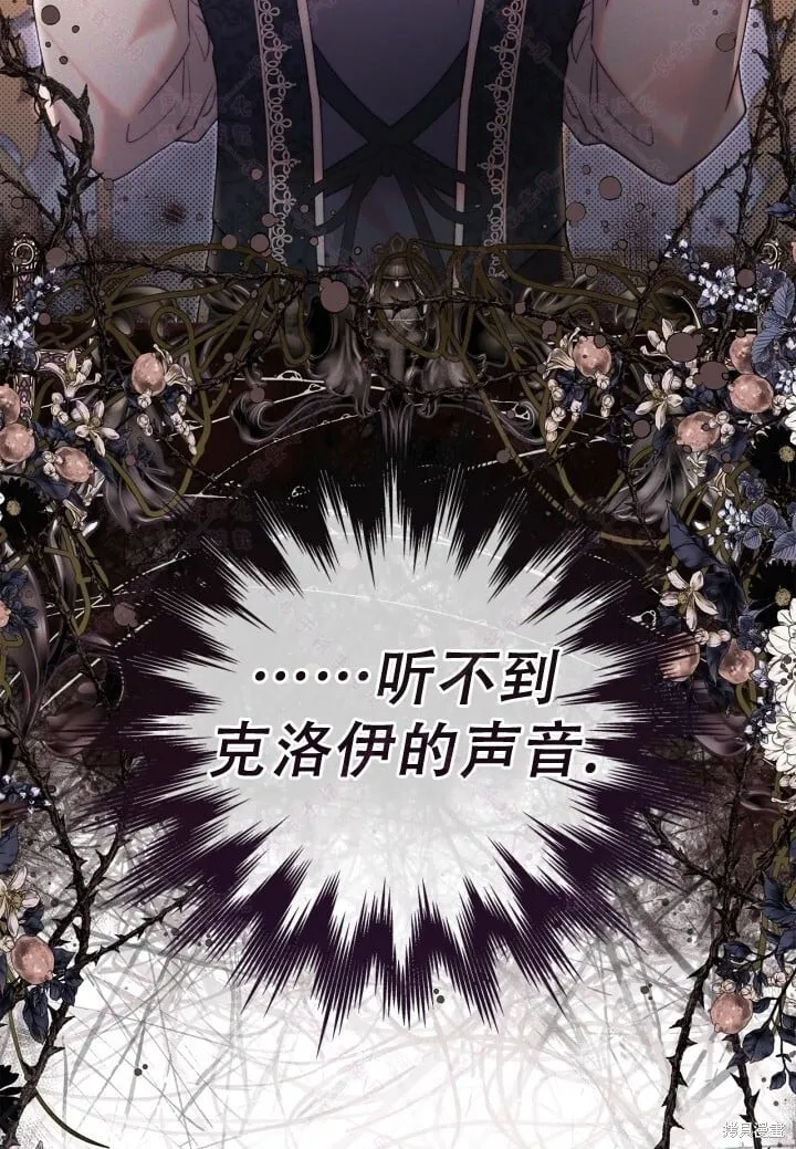 第139话 第48页