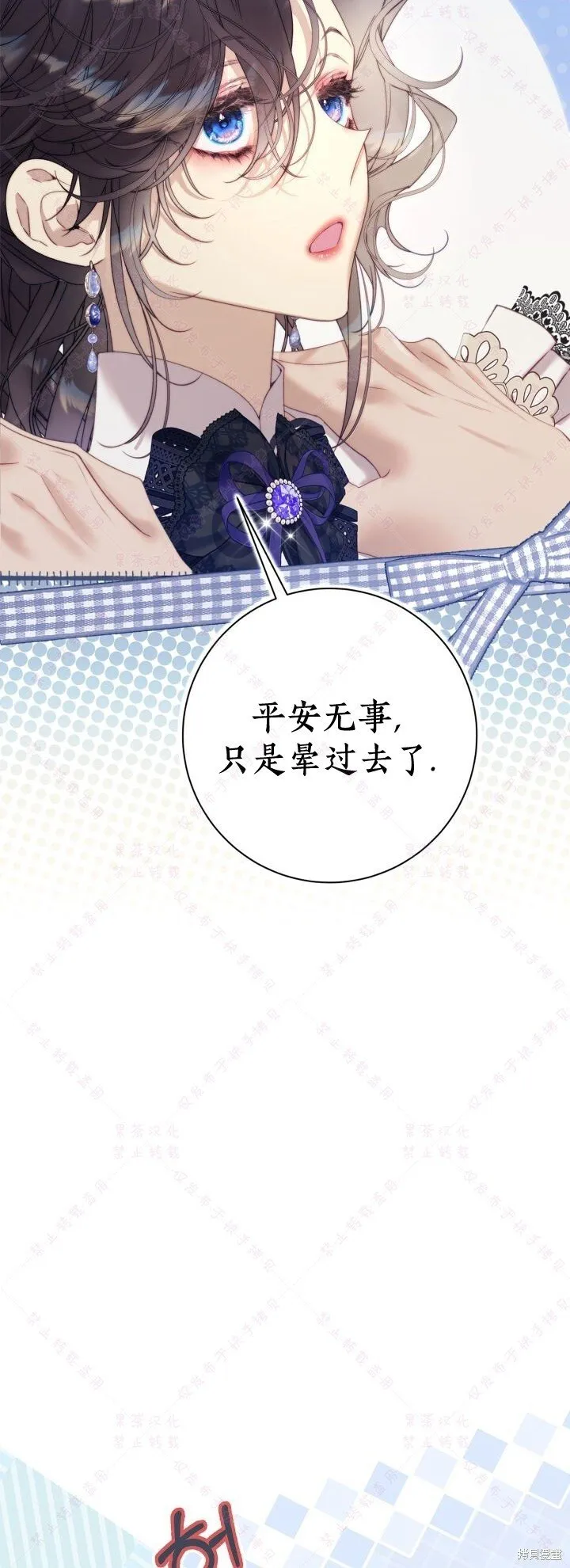 第140话 第4页