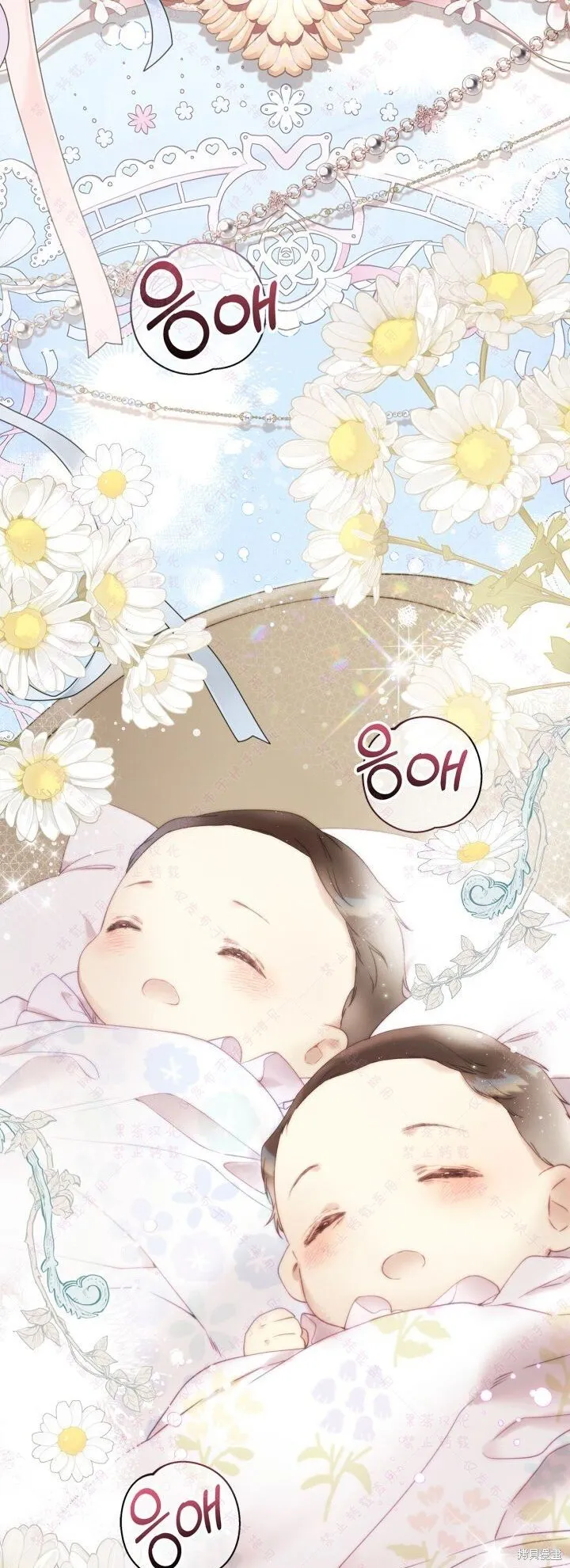 第140话 第8页