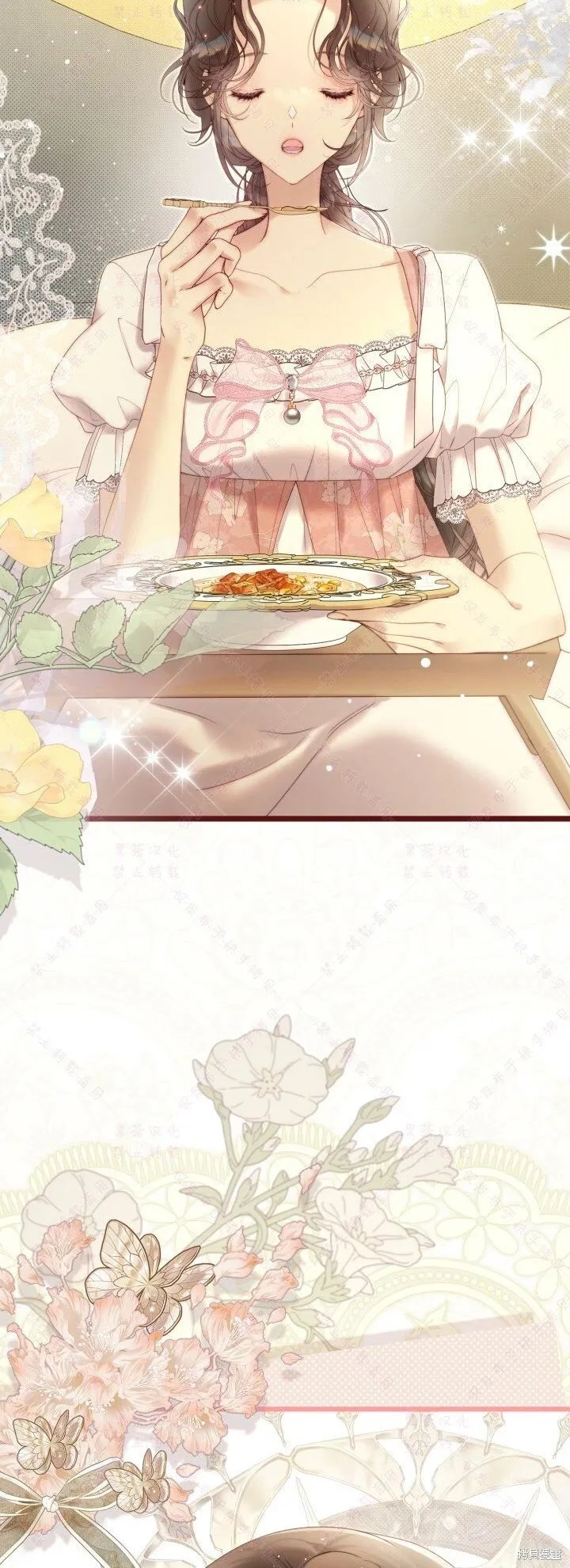 第140话 第12页