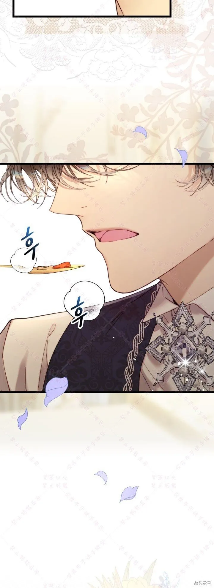 第140话 第16页