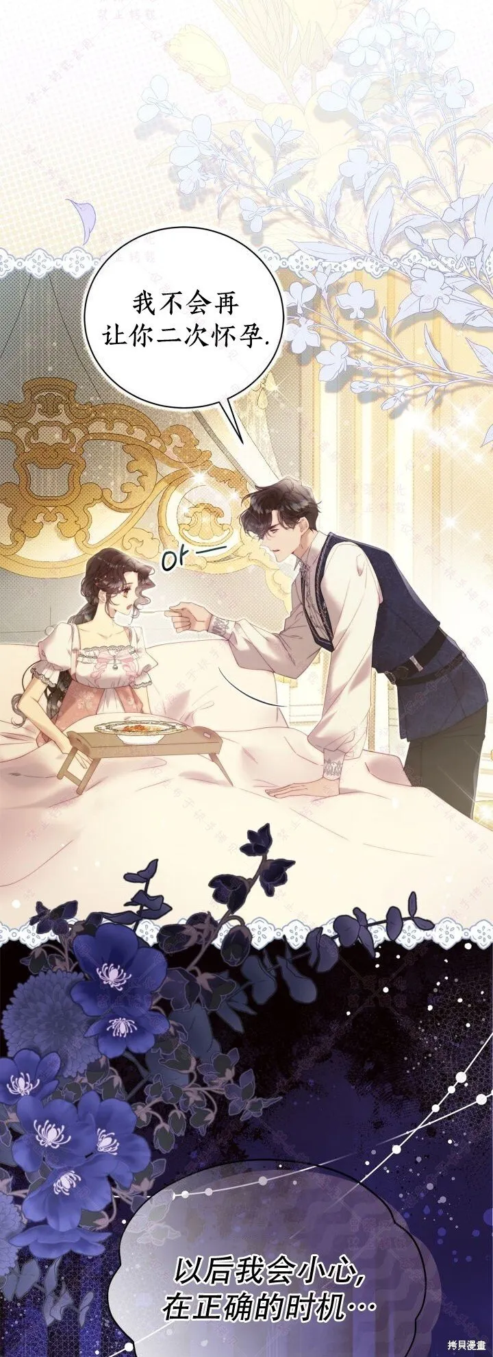 第140话 第17页