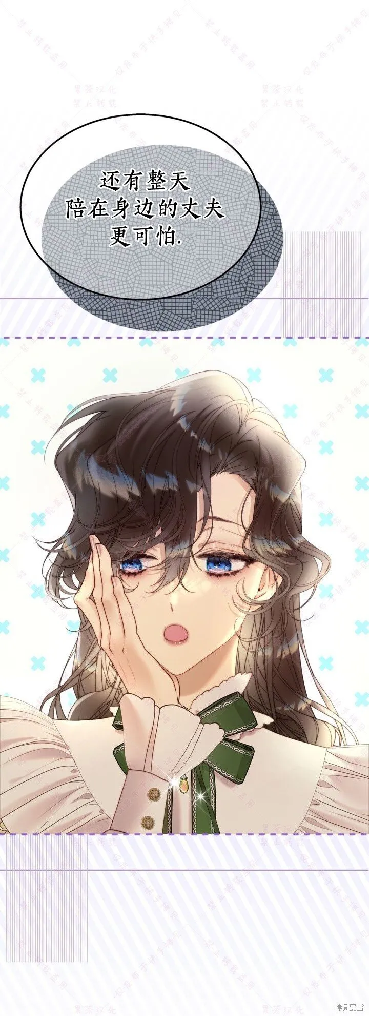 第140话 第26页
