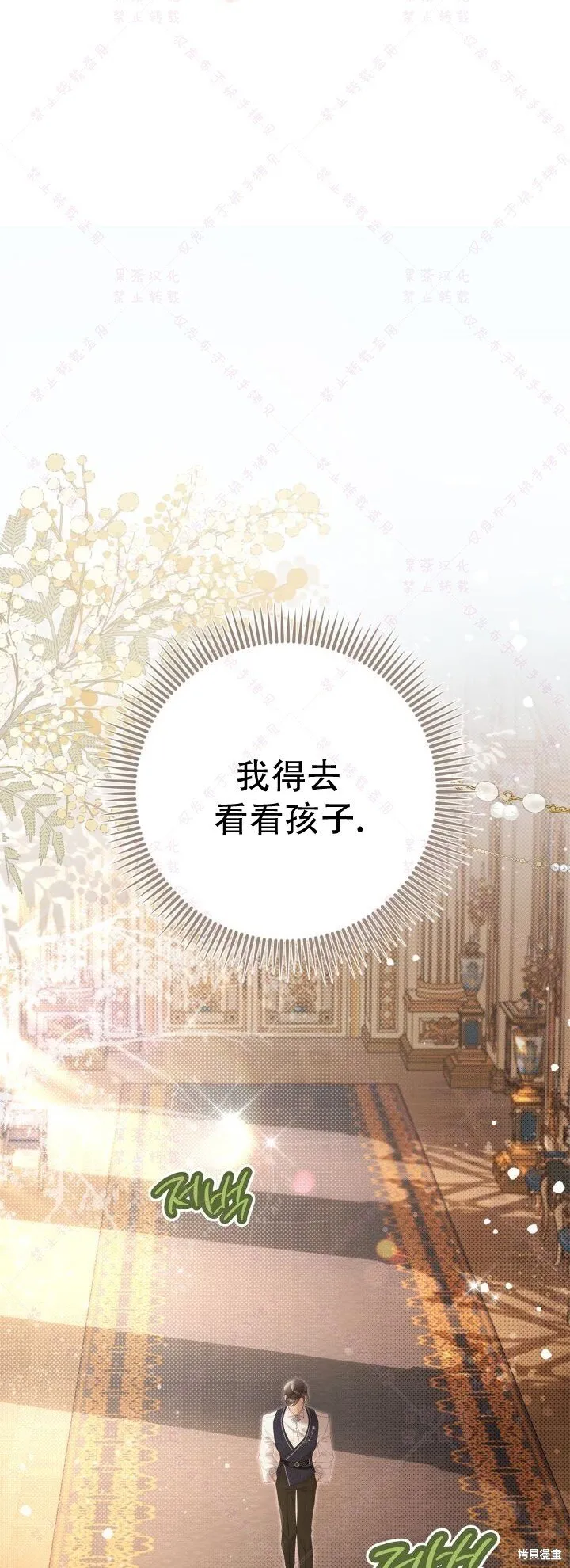 第140话 第29页