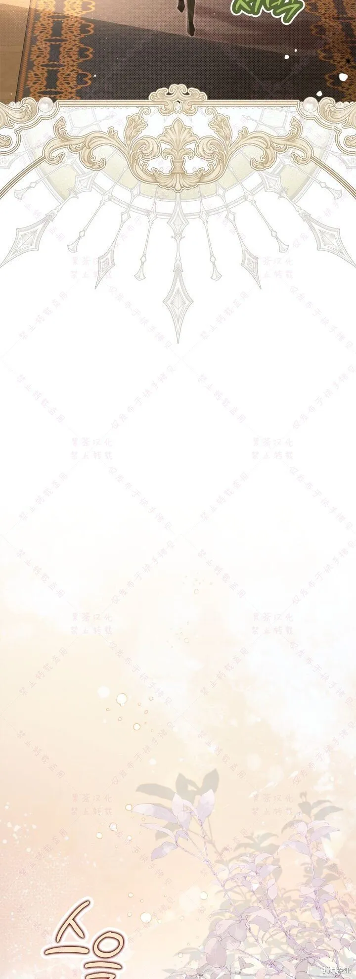 第140话 第30页