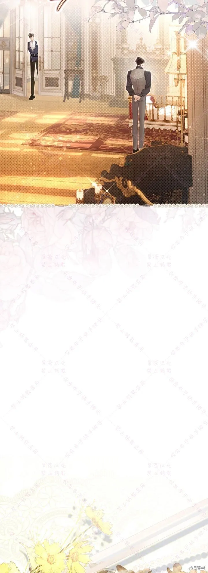 第140话 第31页