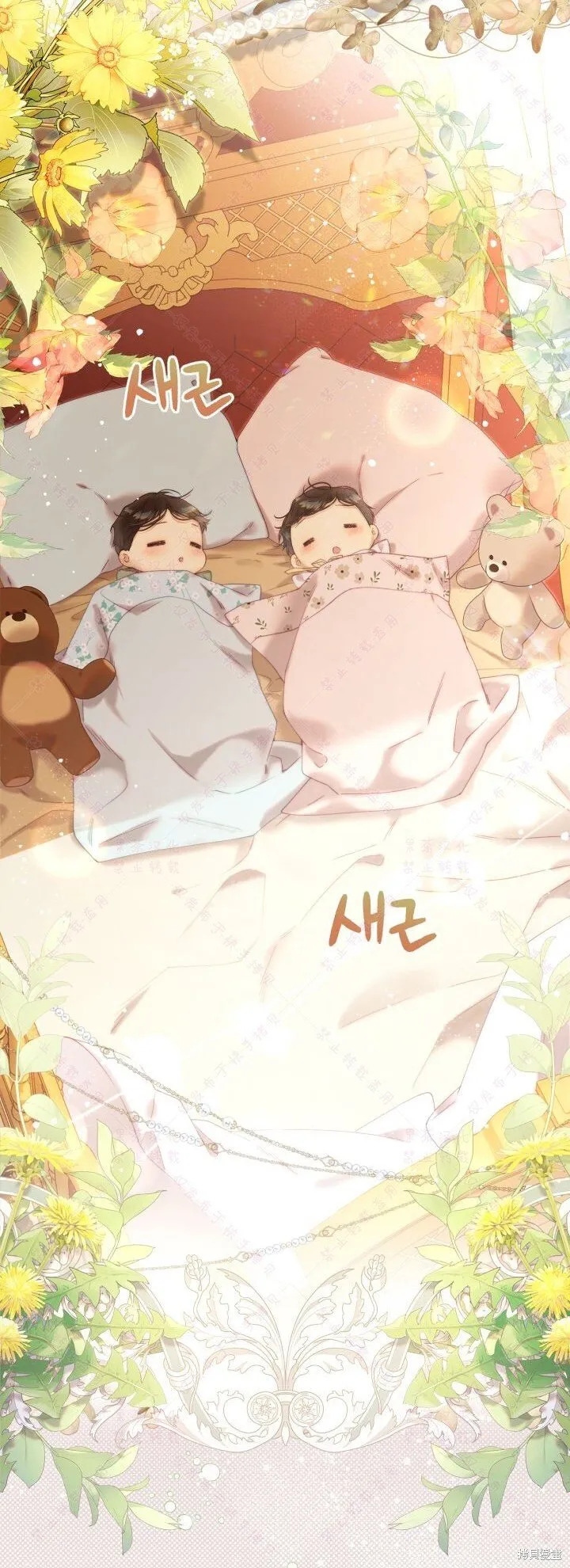 第140话 第32页