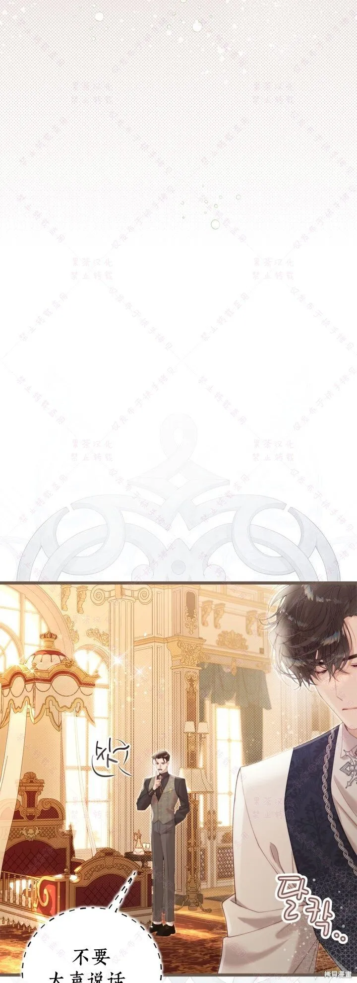 第140话 第33页