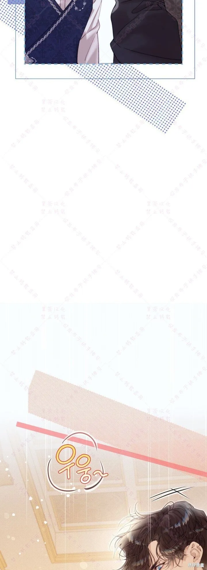 第140话 第38页