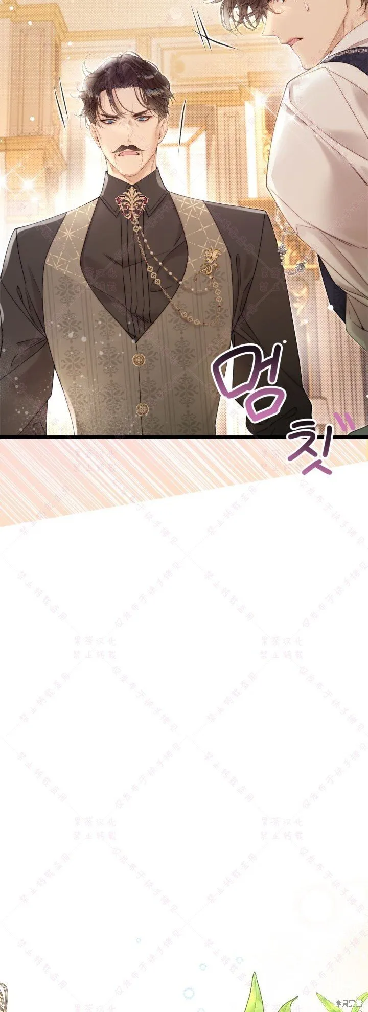 第140话 第39页