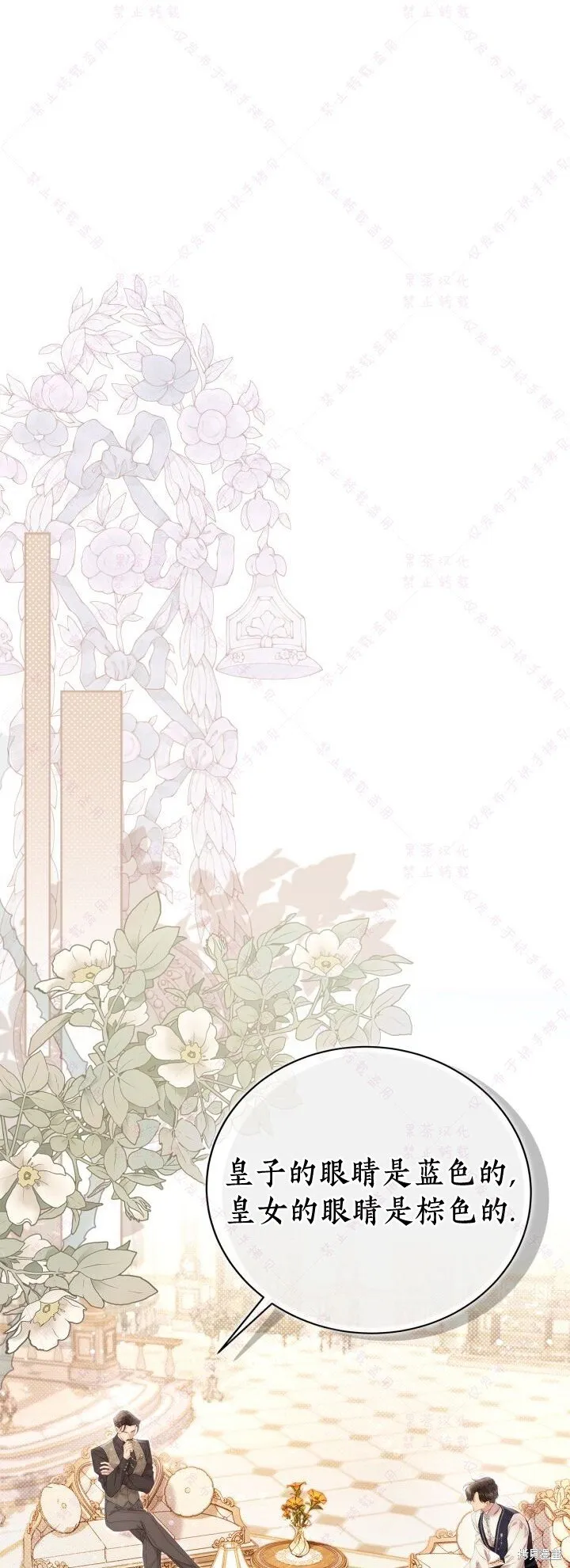 第140话 第42页