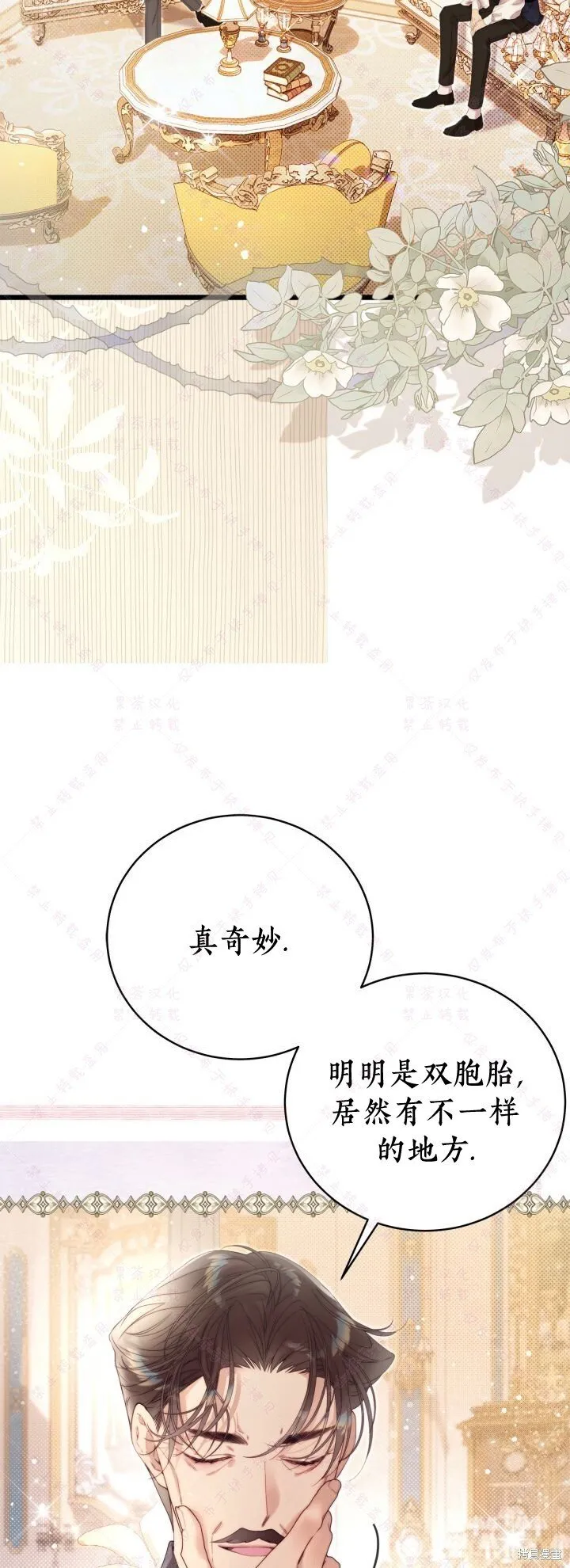 第140话 第43页