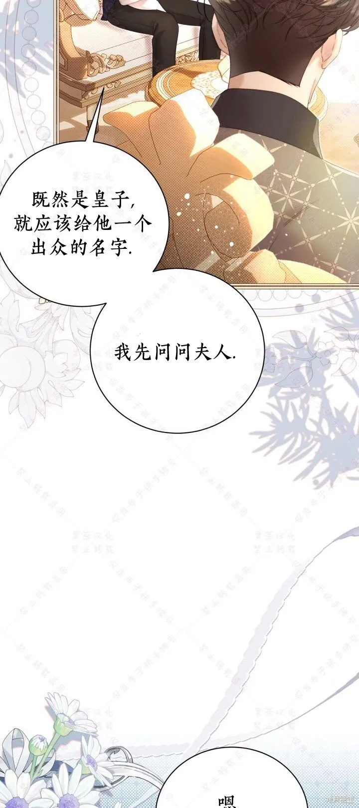 第140话 第47页