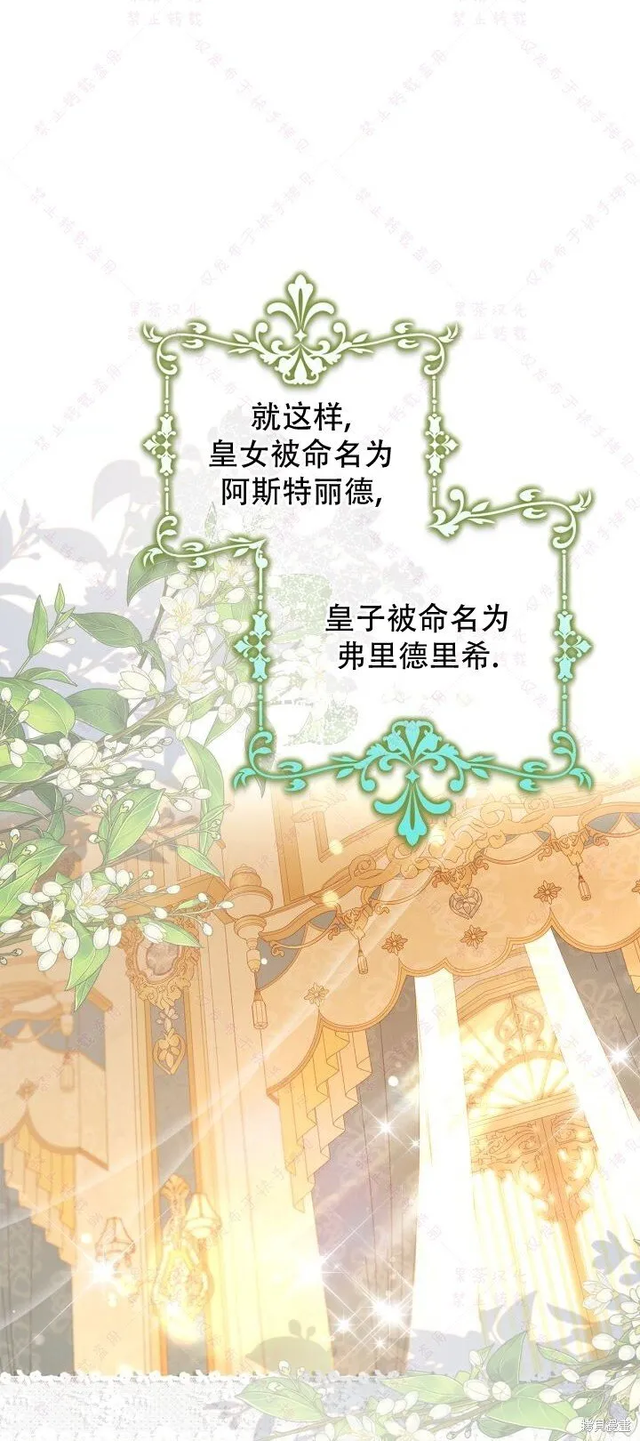 第140话 第49页